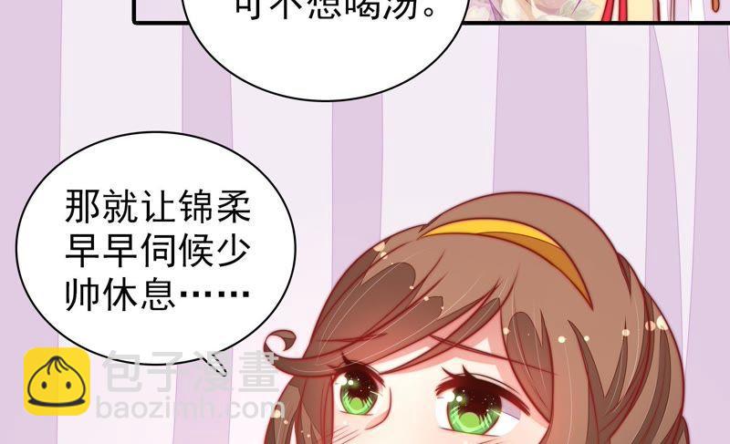 第103话 在意48
