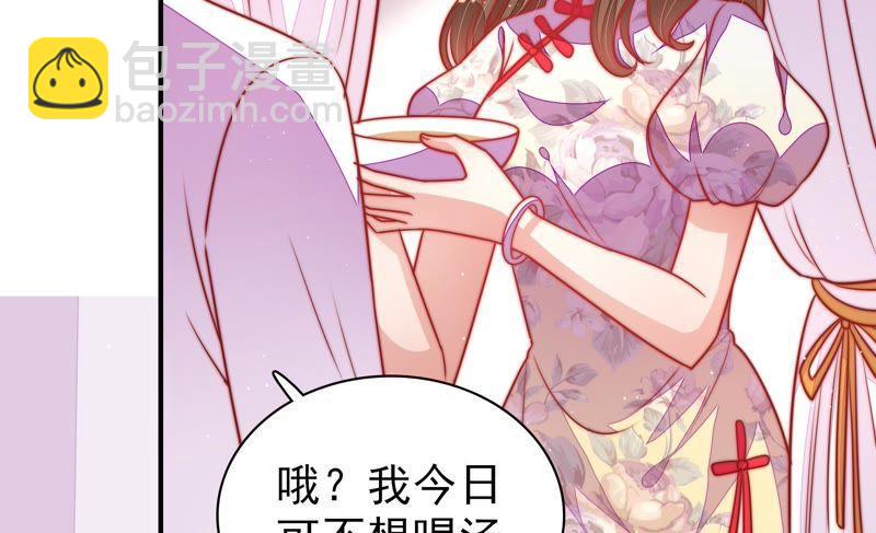 第103话 在意51