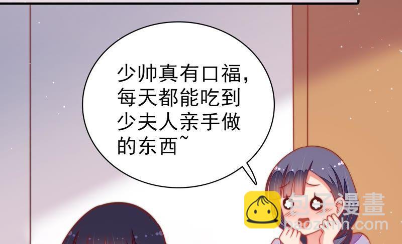第103话 在意6