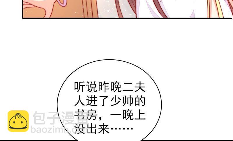 第103话 在意72