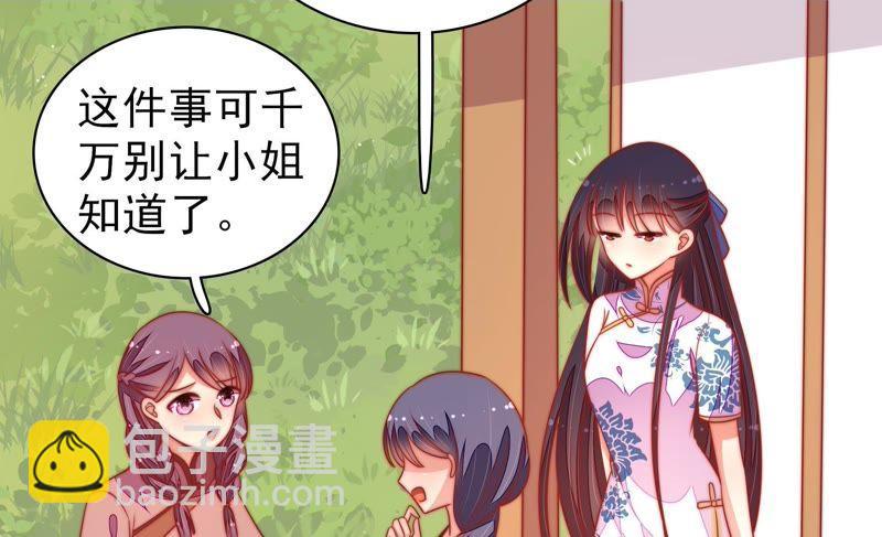 第103话 在意73