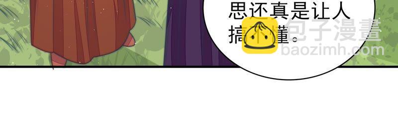 第103话 在意75