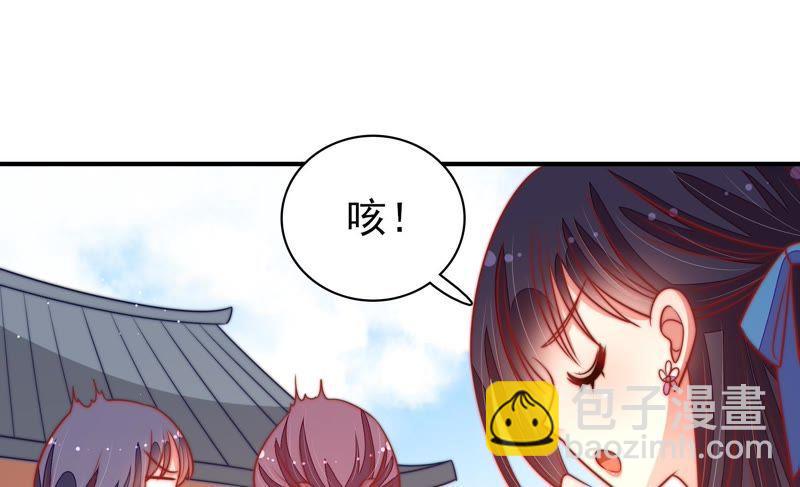 第103话 在意76