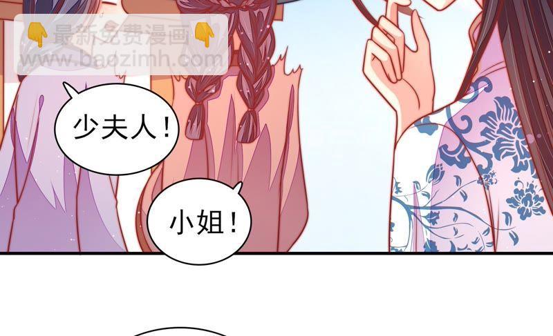 第103话 在意77