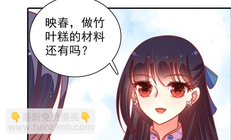 第103话 在意78