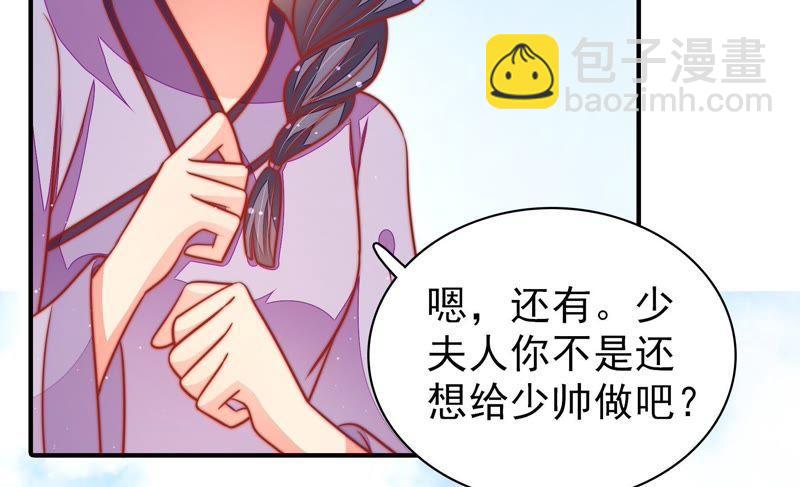 第103话 在意82