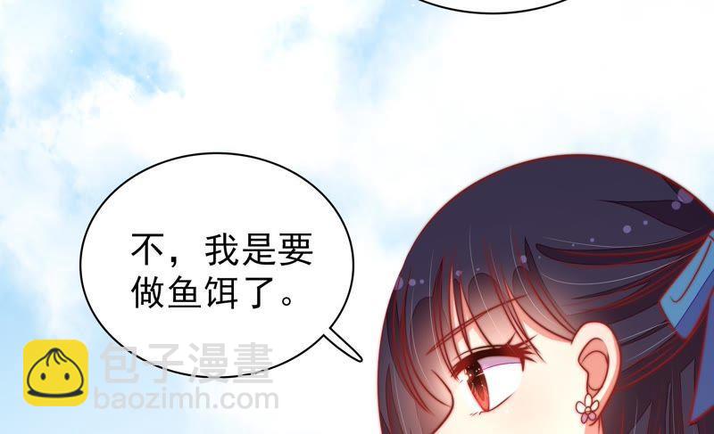 第103话 在意83