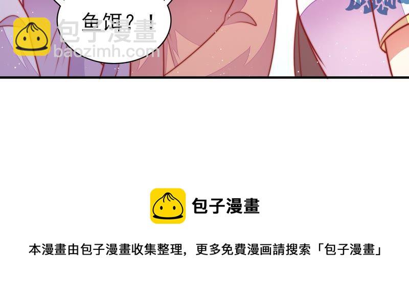 第103话 在意85