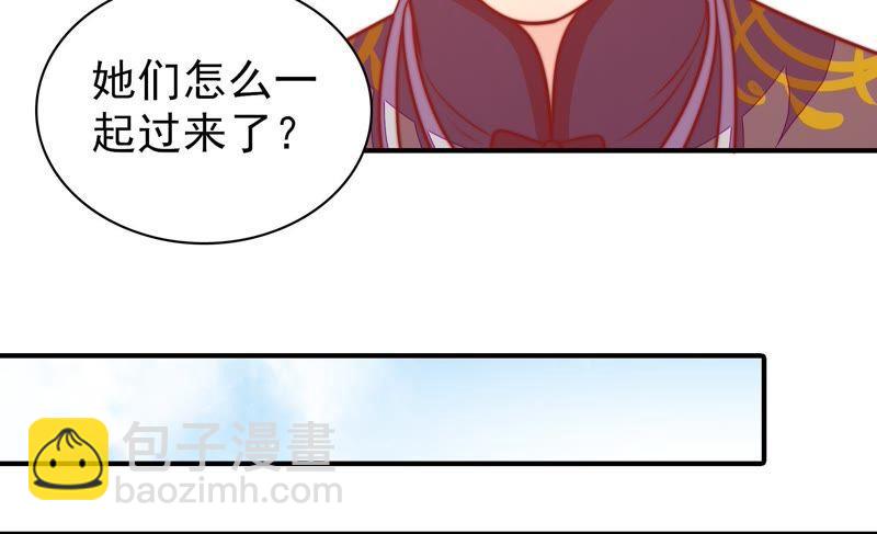 第104话 竹叶心11
