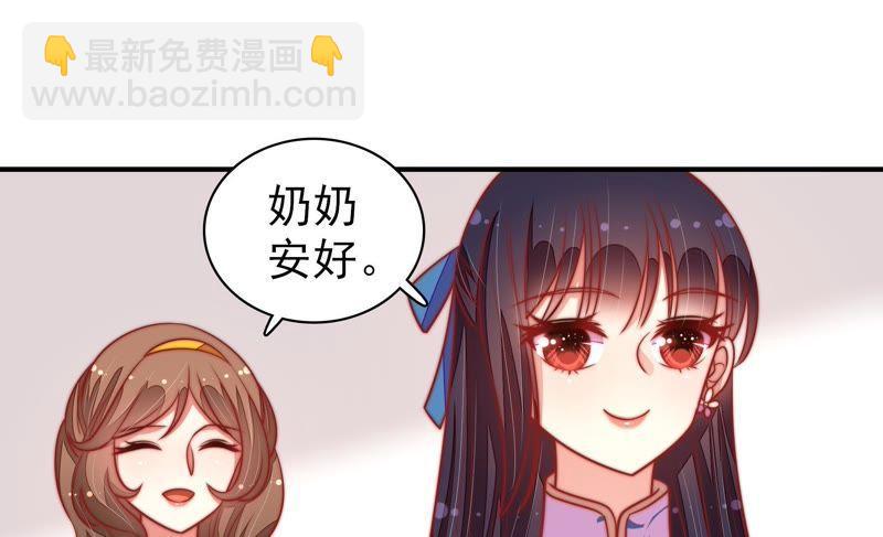 第104话 竹叶心15