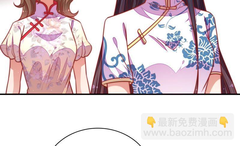 第104话 竹叶心16