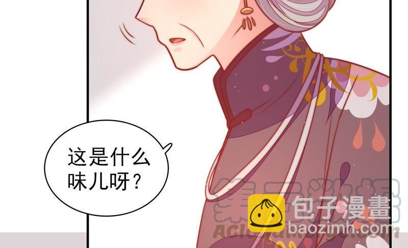 第104话 竹叶心21