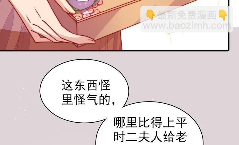 第104话 竹叶心26