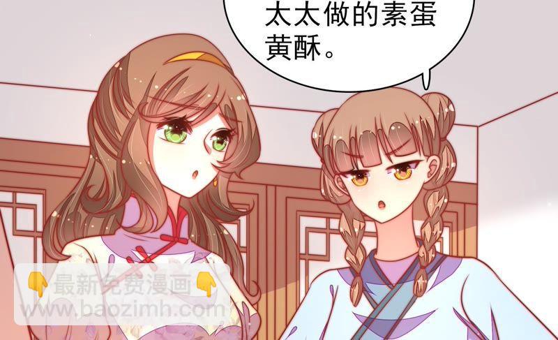 第104话 竹叶心27