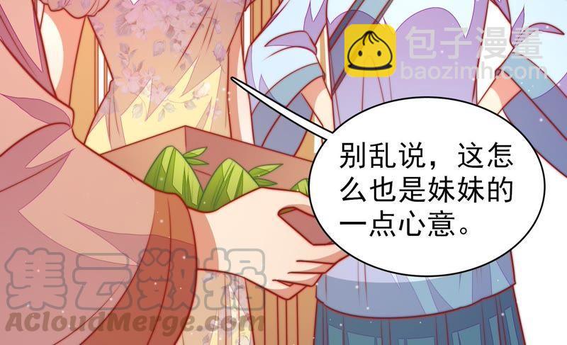第104话 竹叶心28