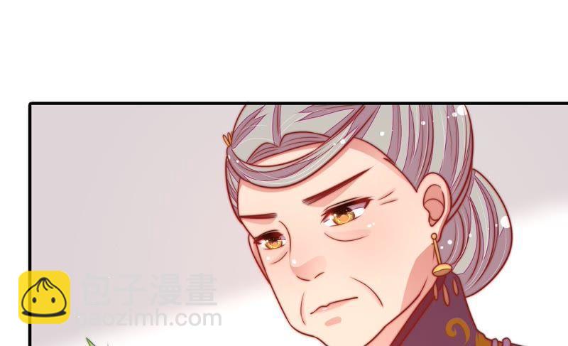 第104话 竹叶心30