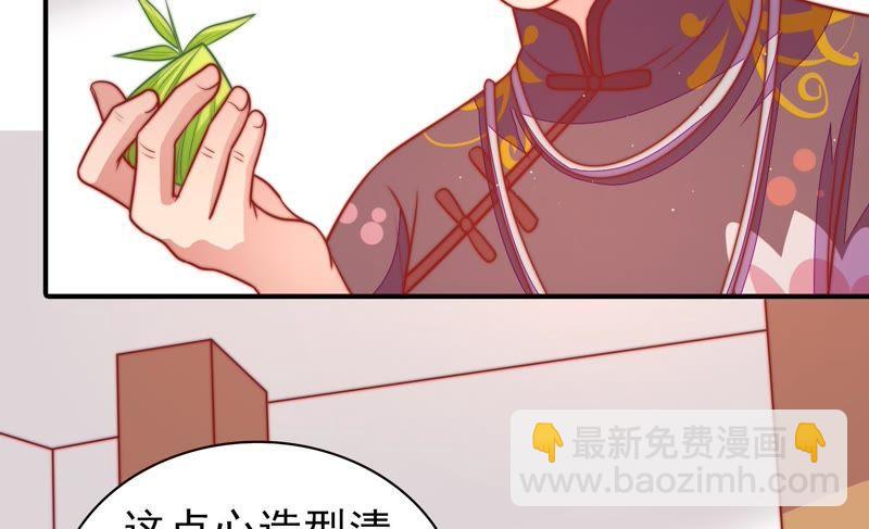 第104话 竹叶心31