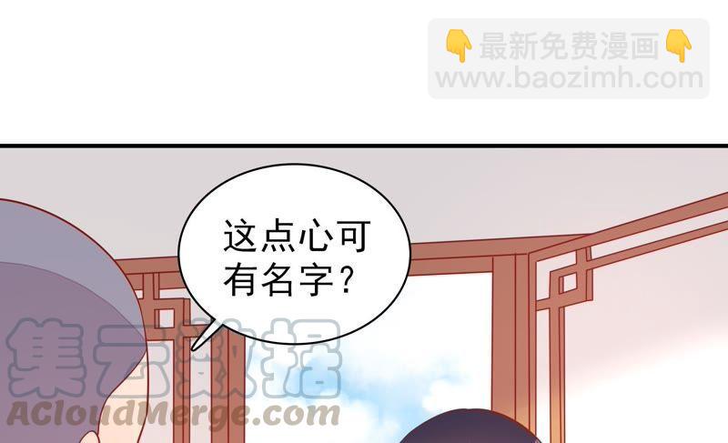 第104话 竹叶心35