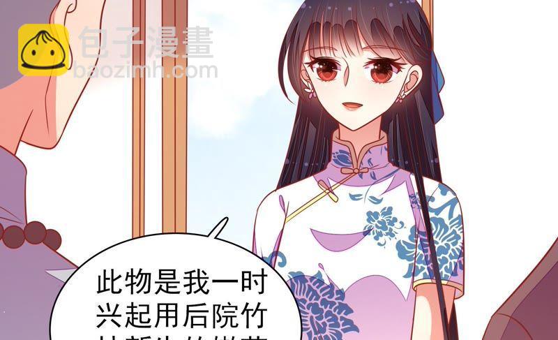 第104话 竹叶心36