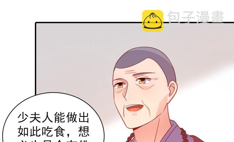 第104话 竹叶心38