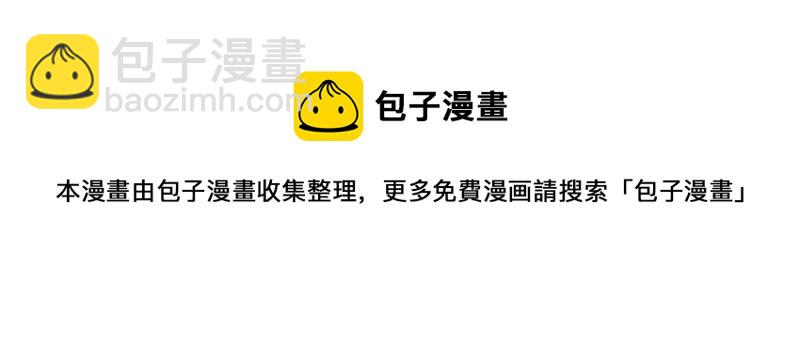 第104话 竹叶心4