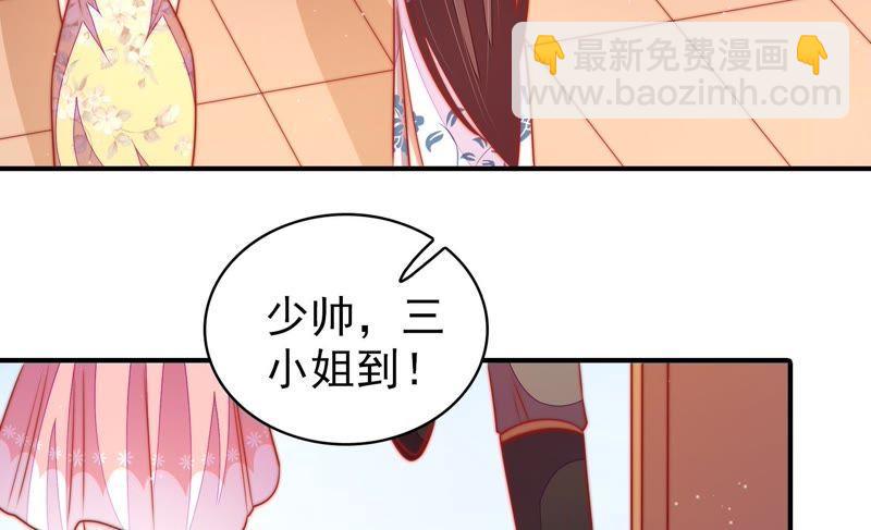 第104话 竹叶心43