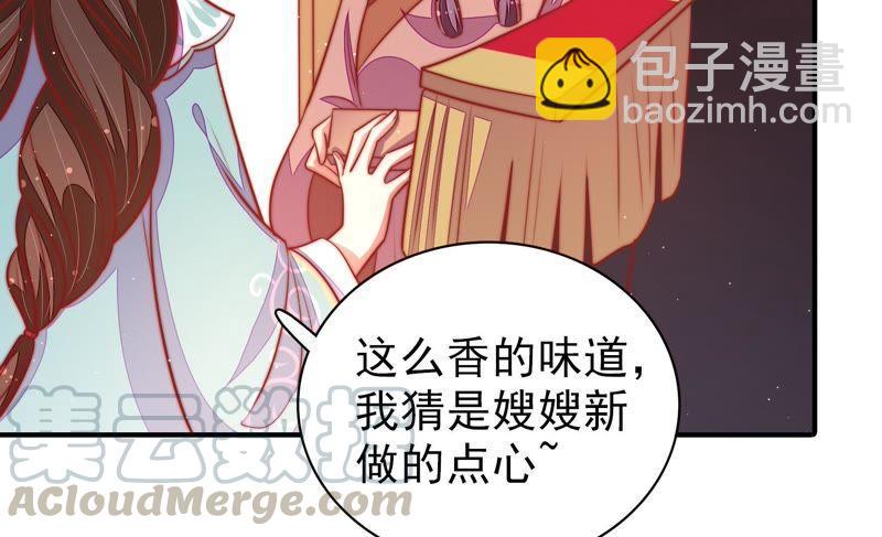 第104话 竹叶心49