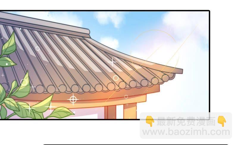 第104话 竹叶心5