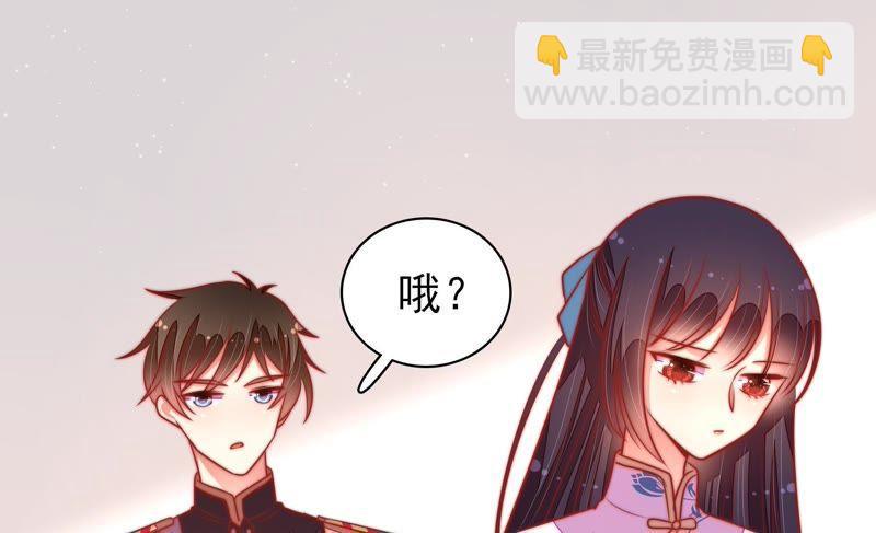 第104话 竹叶心55
