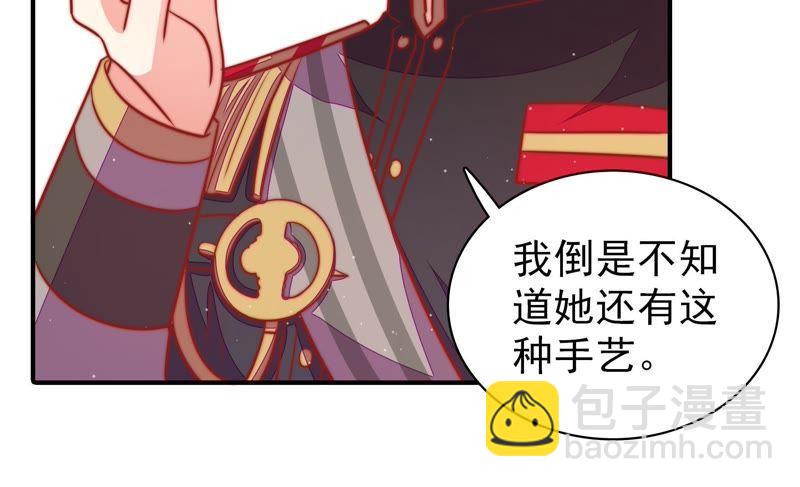 第104话 竹叶心58