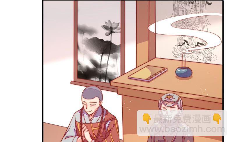 第104话 竹叶心6
