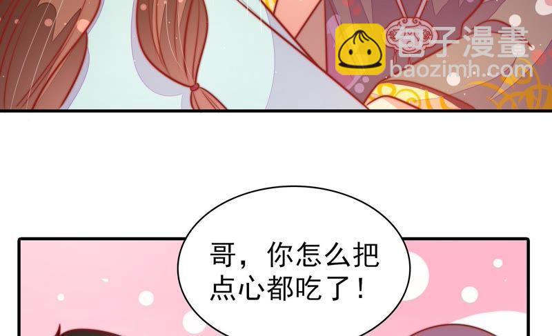 第104话 竹叶心62