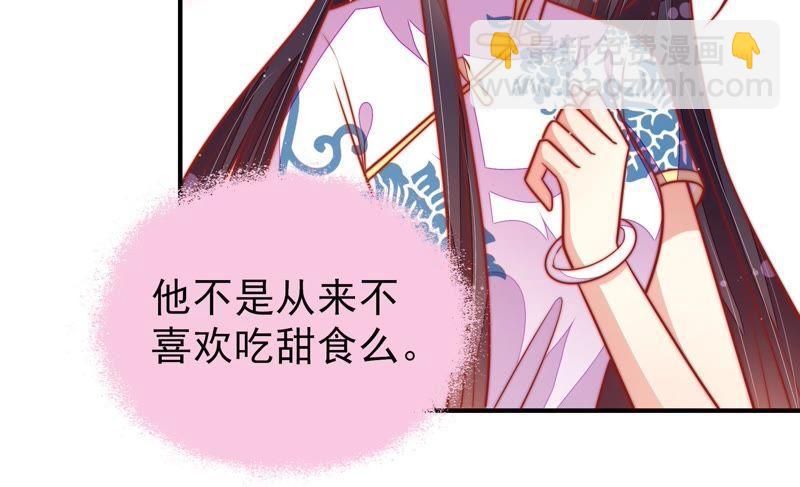 第104话 竹叶心66