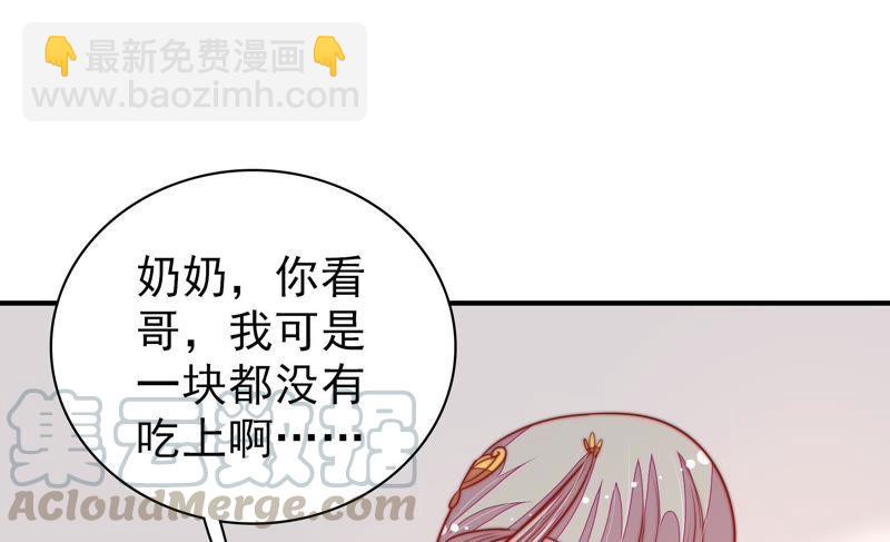 第104话 竹叶心67