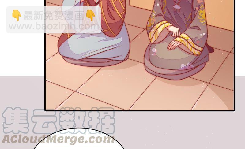 第104话 竹叶心7
