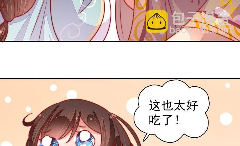 第104话 竹叶心72