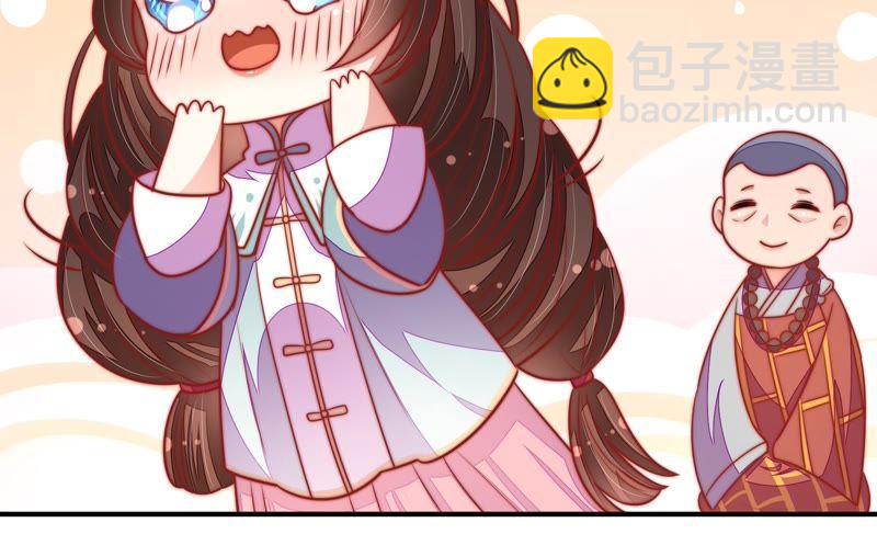 第104话 竹叶心73