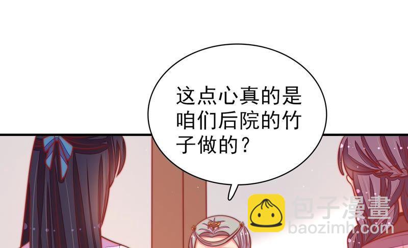 第104话 竹叶心75