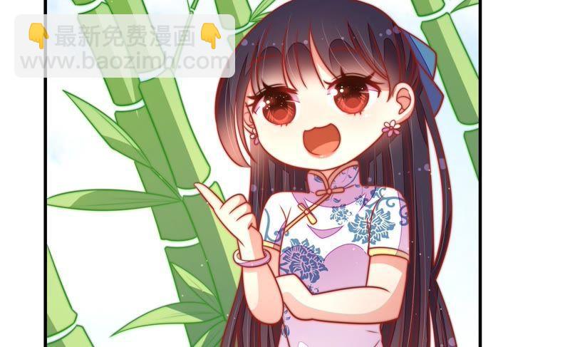 第104话 竹叶心78