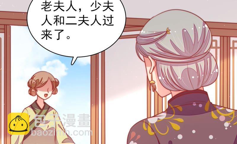 第104话 竹叶心8