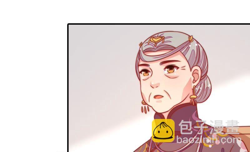 第104话 竹叶心80