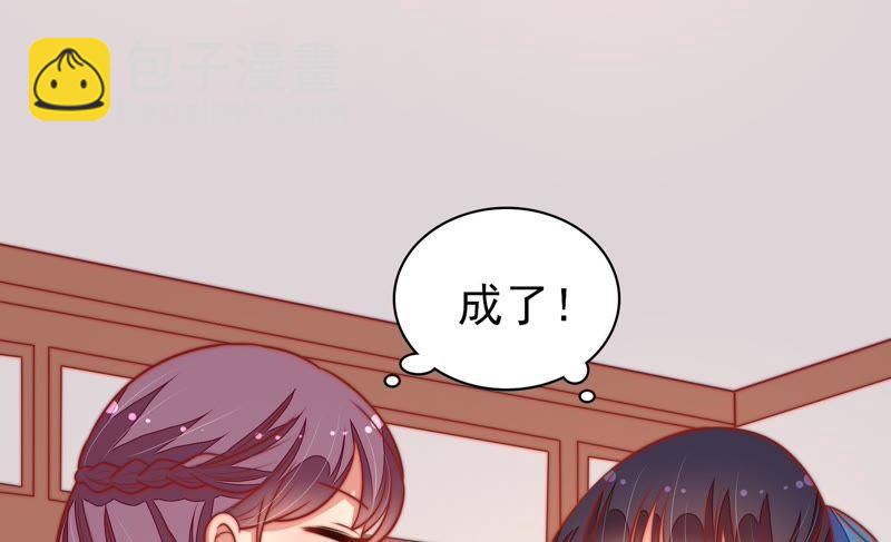第104话 竹叶心87