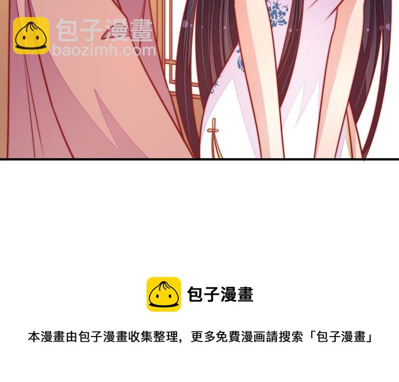 第104话 竹叶心89