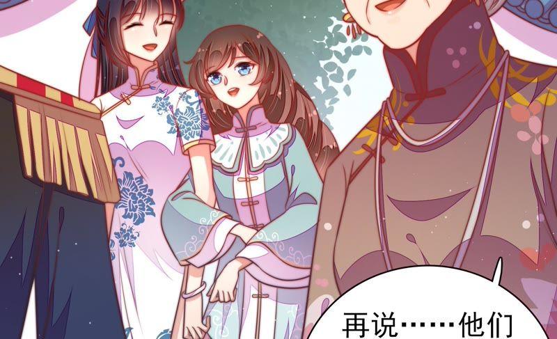 第105话 冤有头债有主13