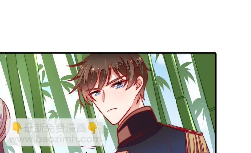 第105话 冤有头债有主15