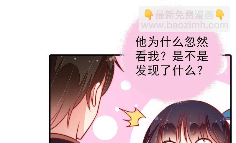 第105话 冤有头债有主20