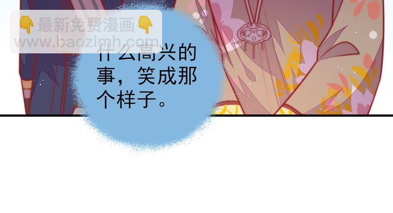 第105话 冤有头债有主24
