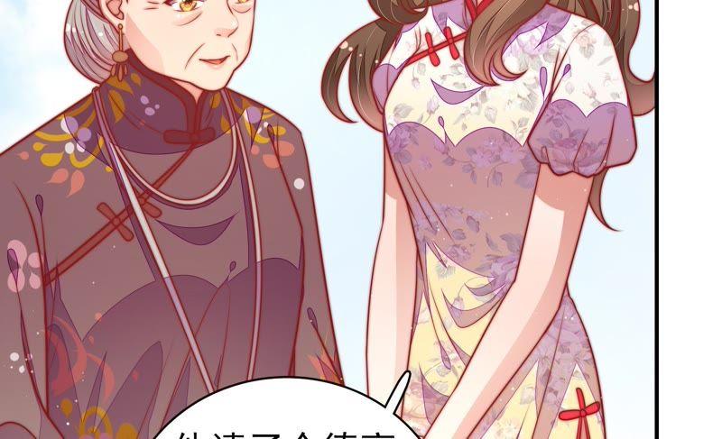 第105话 冤有头债有主26