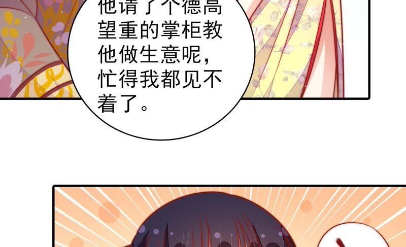 第105话 冤有头债有主27