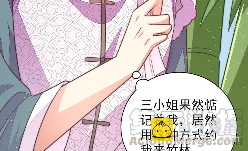 第105话 冤有头债有主35
